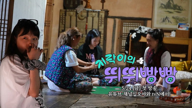 Scene 2