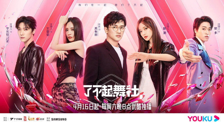 Scene 1
