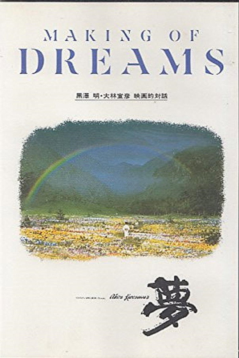 Poster 3