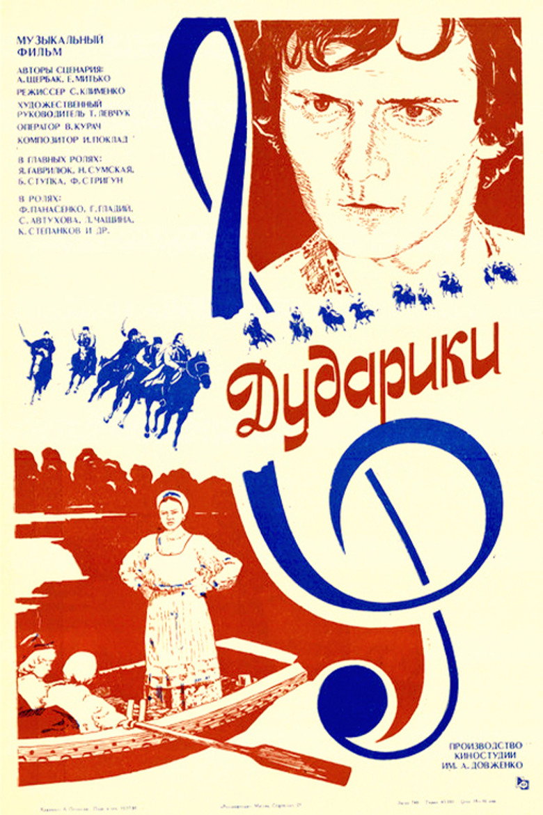 Poster 4