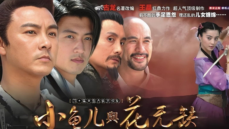 Scene 1