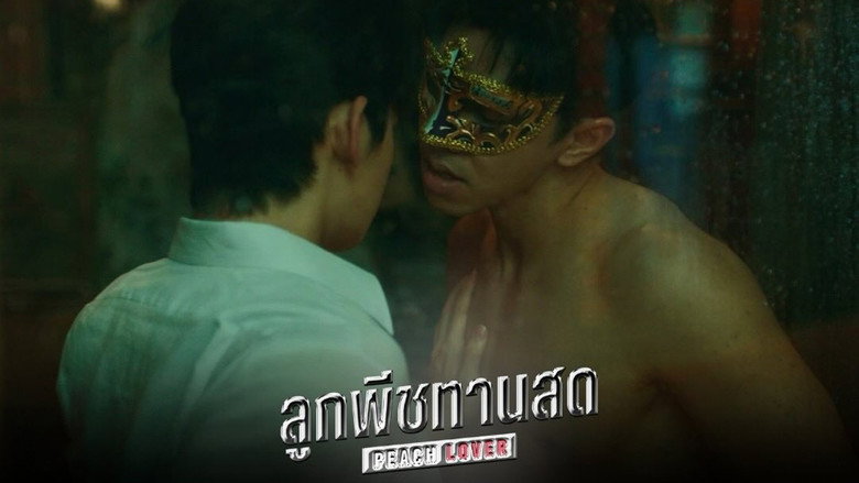 Scene 3