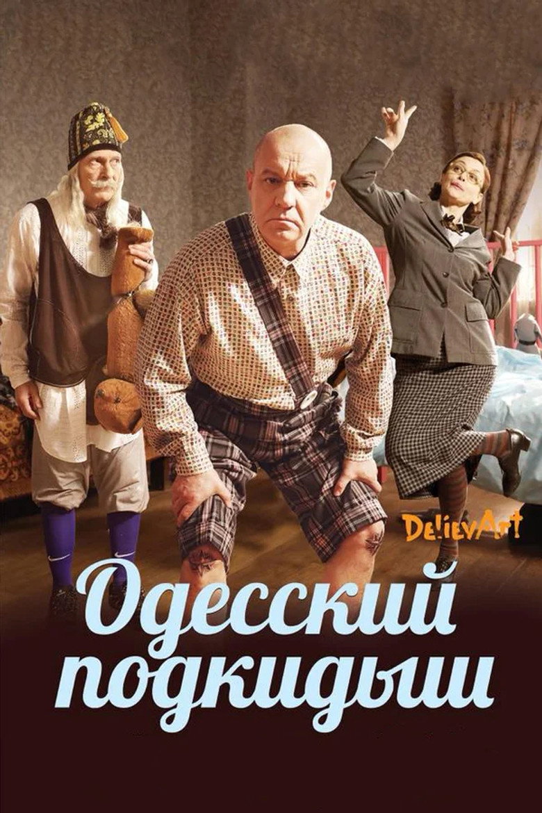 Poster 1