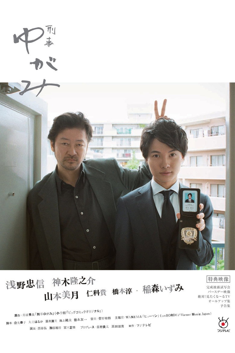Season 1