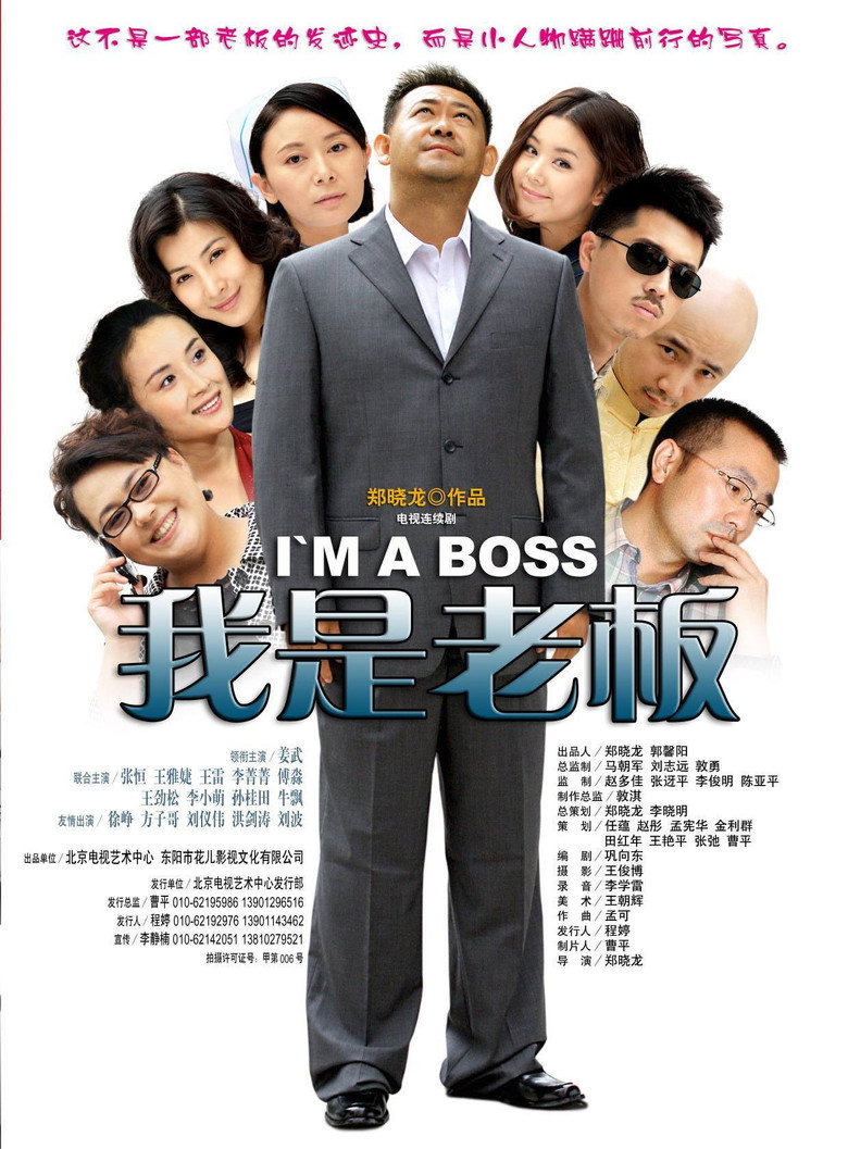 Poster 1