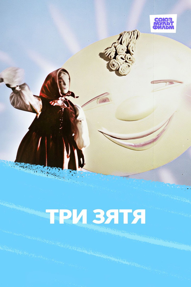 Poster 1