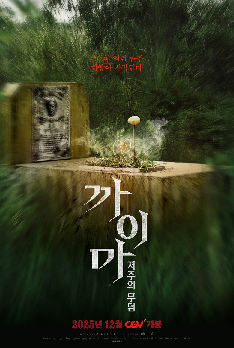 Poster 3