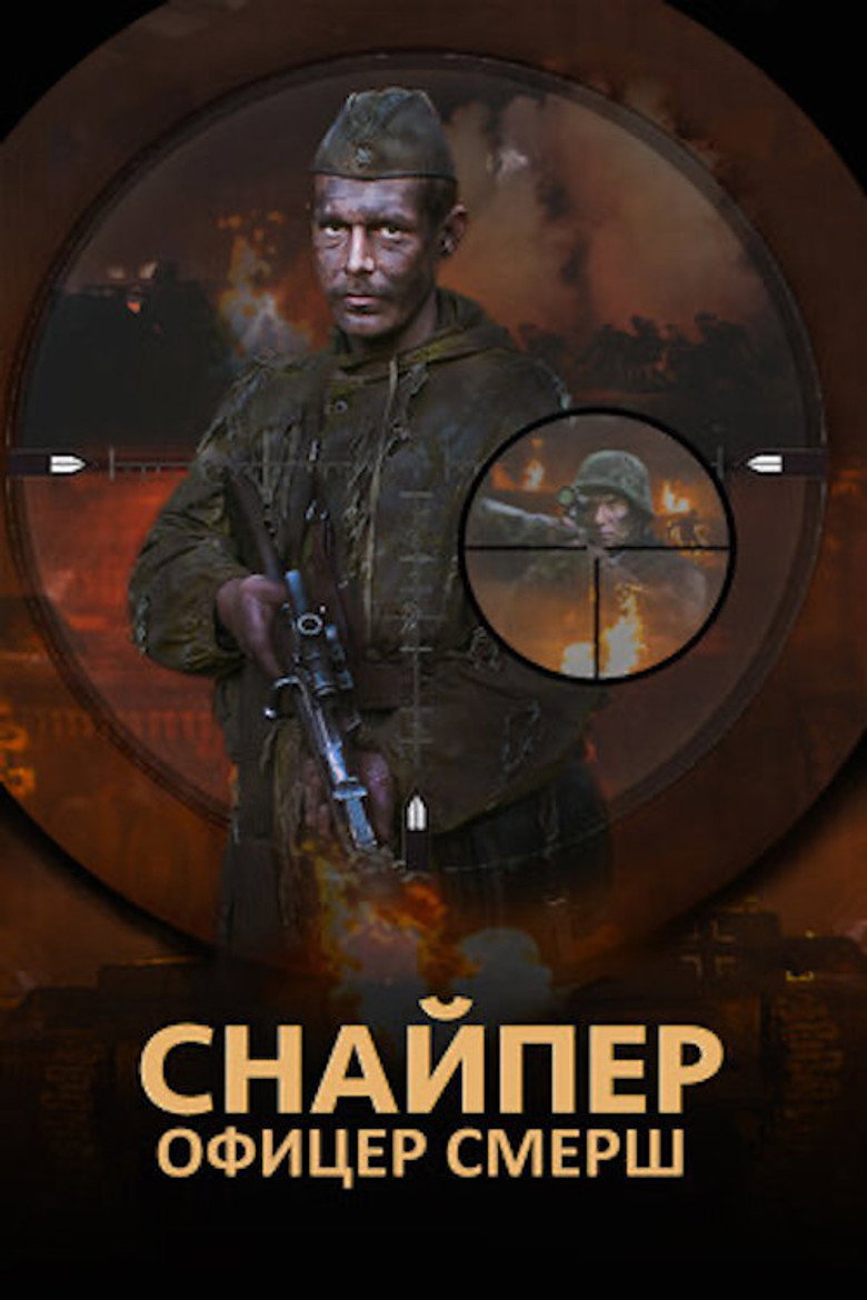 Poster 1