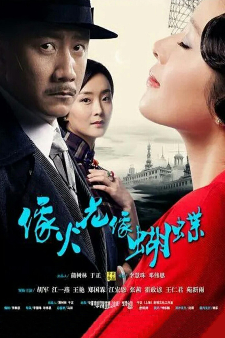 Poster 1
