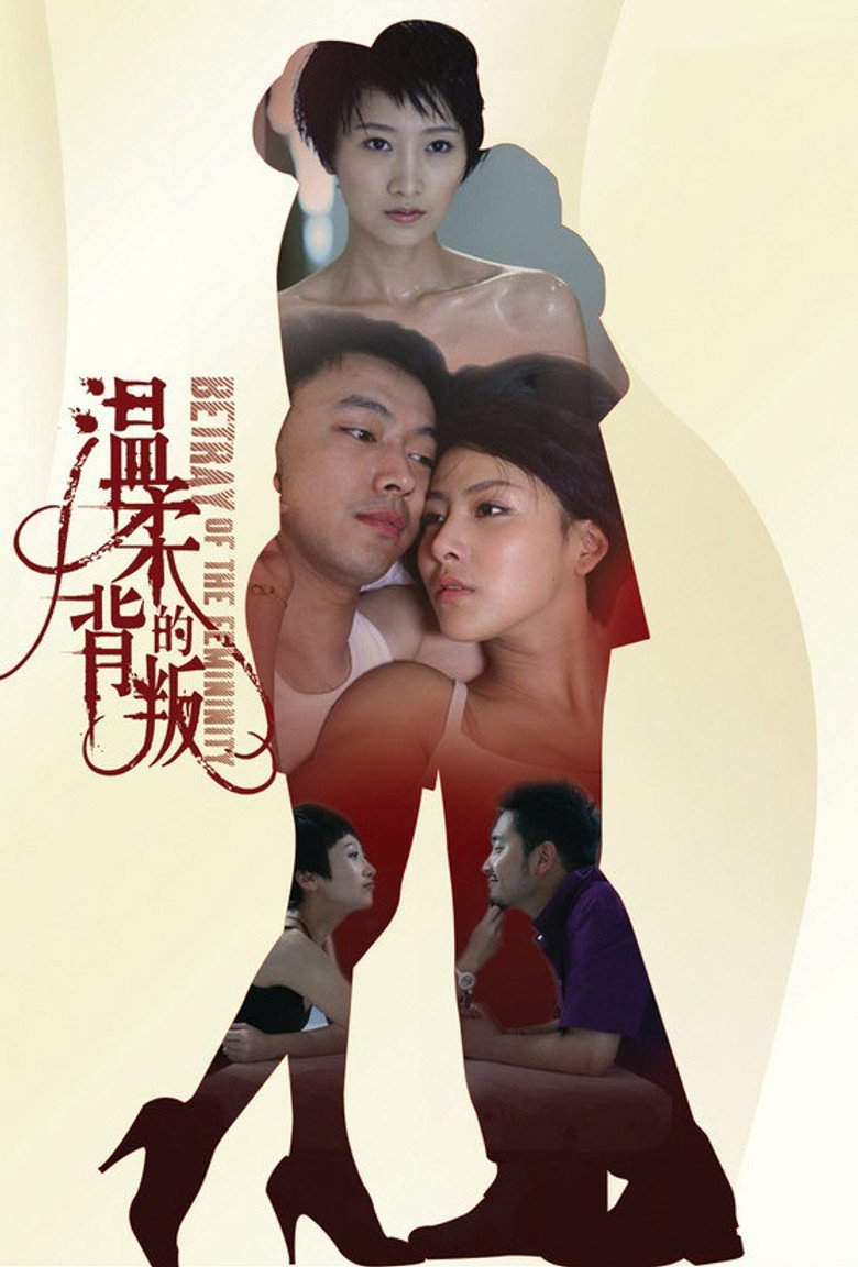 Poster 2