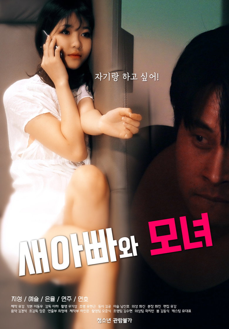 Poster 1