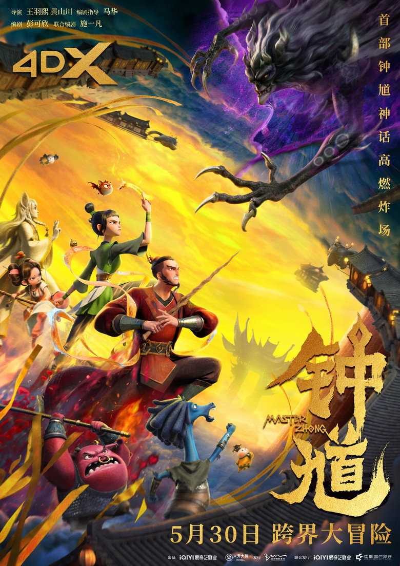 Poster 4