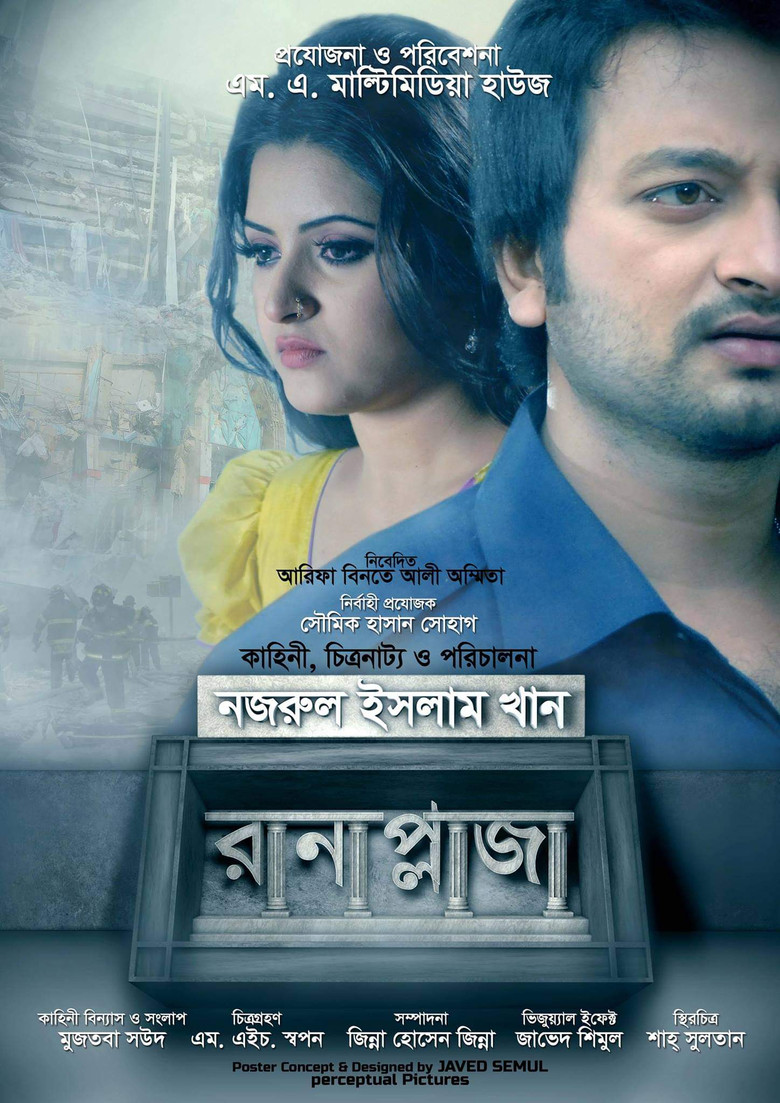 Poster 2
