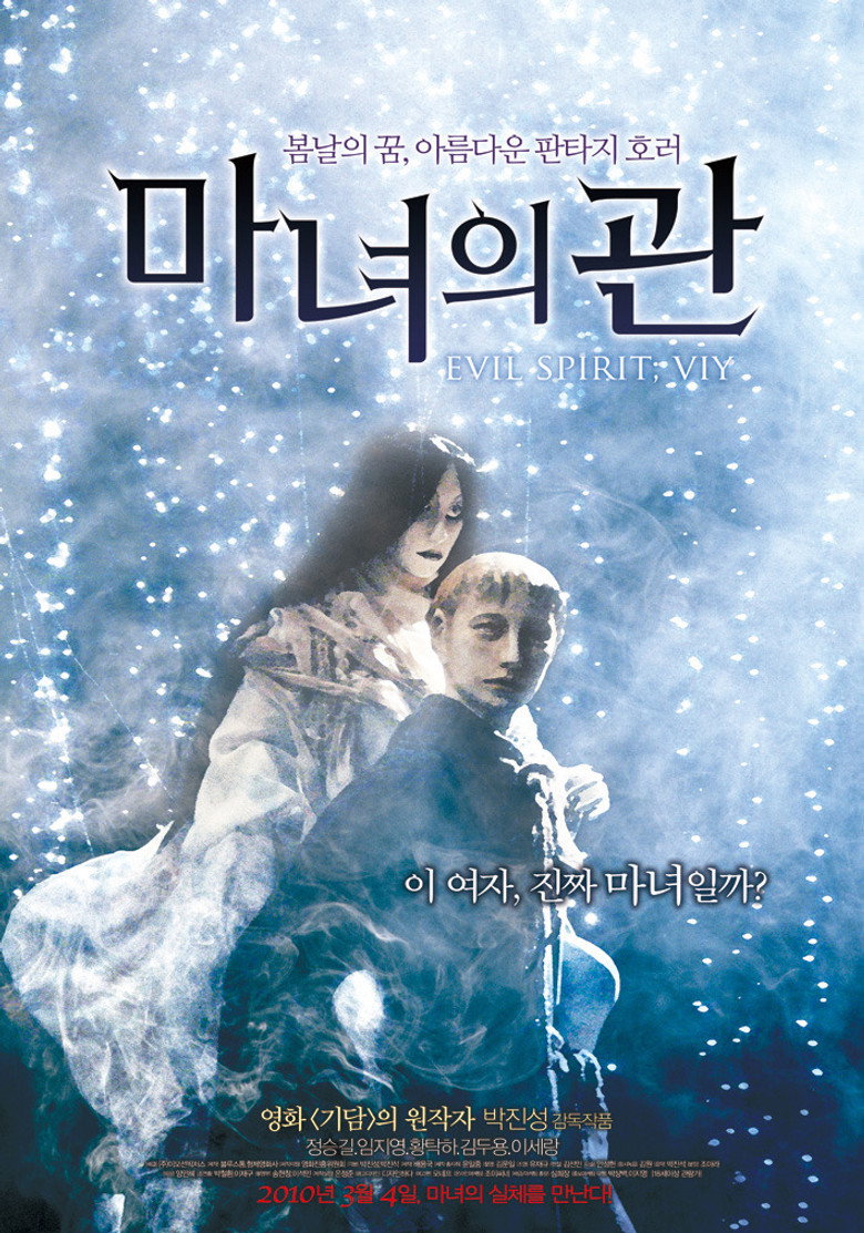 Poster 1