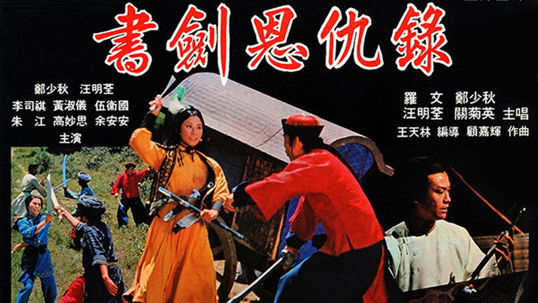 Scene 2
