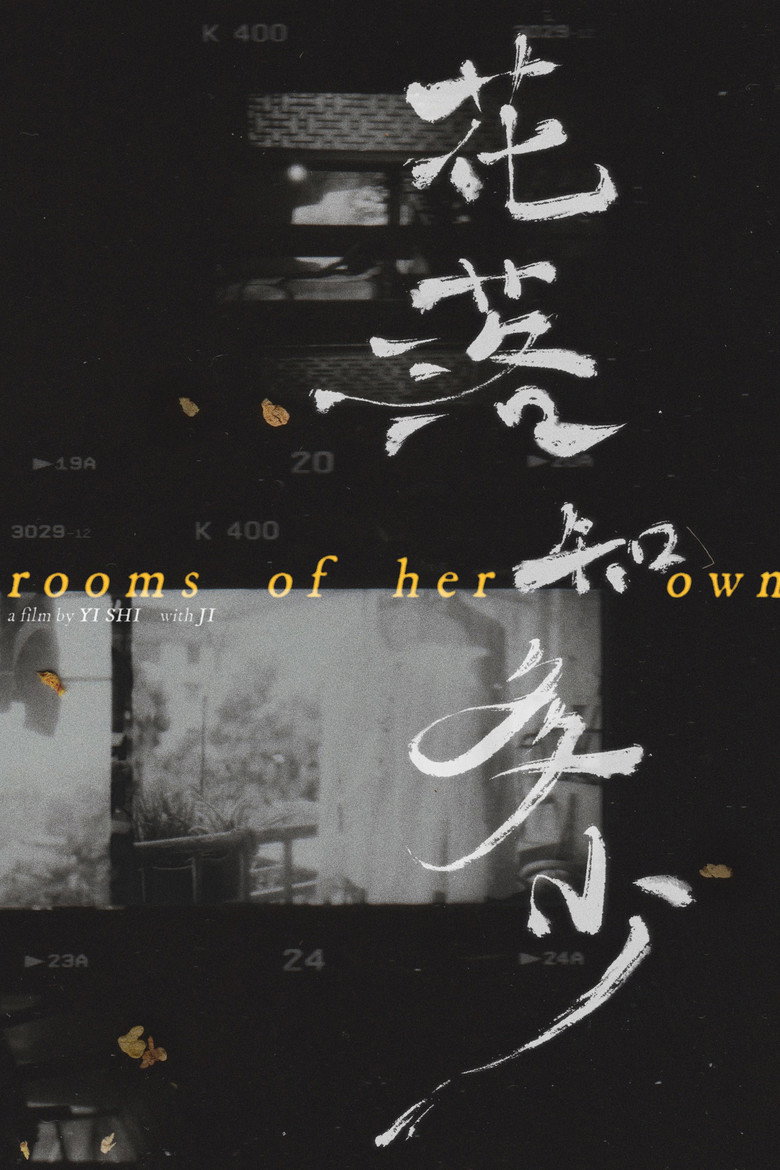 Poster 1