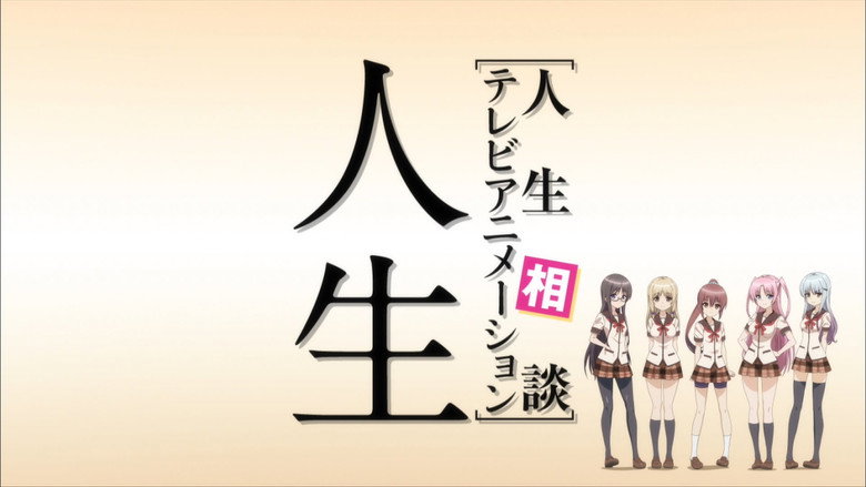 Scene 3