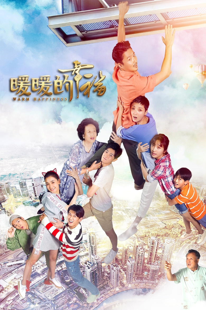 Poster 1