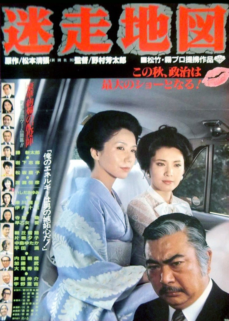 Poster 1