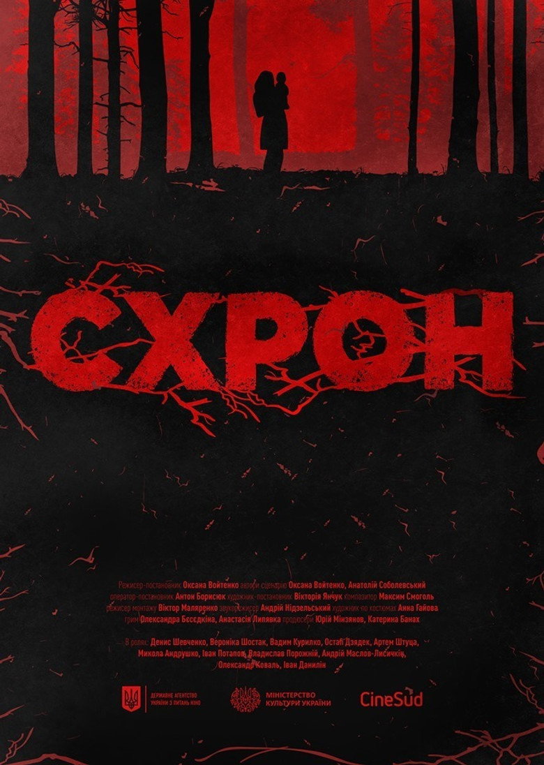 Poster 1