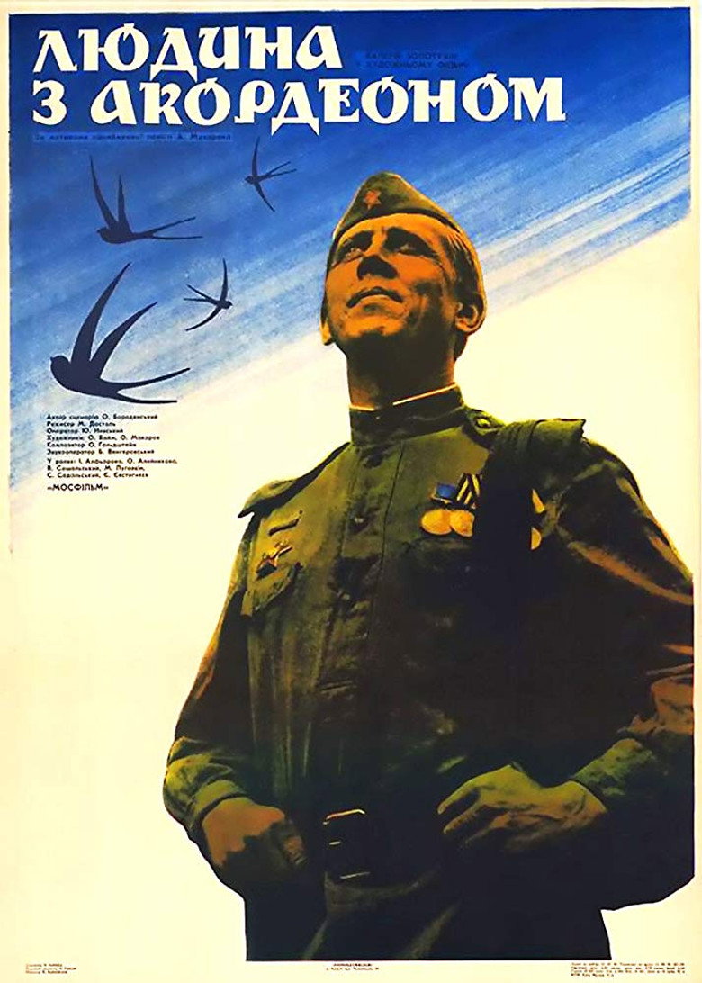 Poster 3