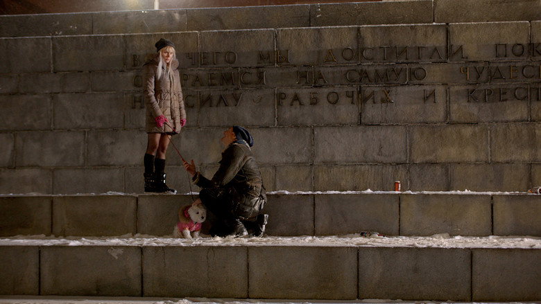 Scene 3