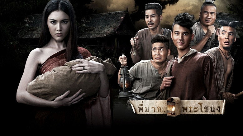 Scene 2