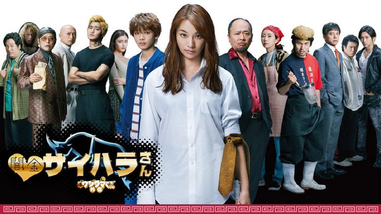 Scene 1
