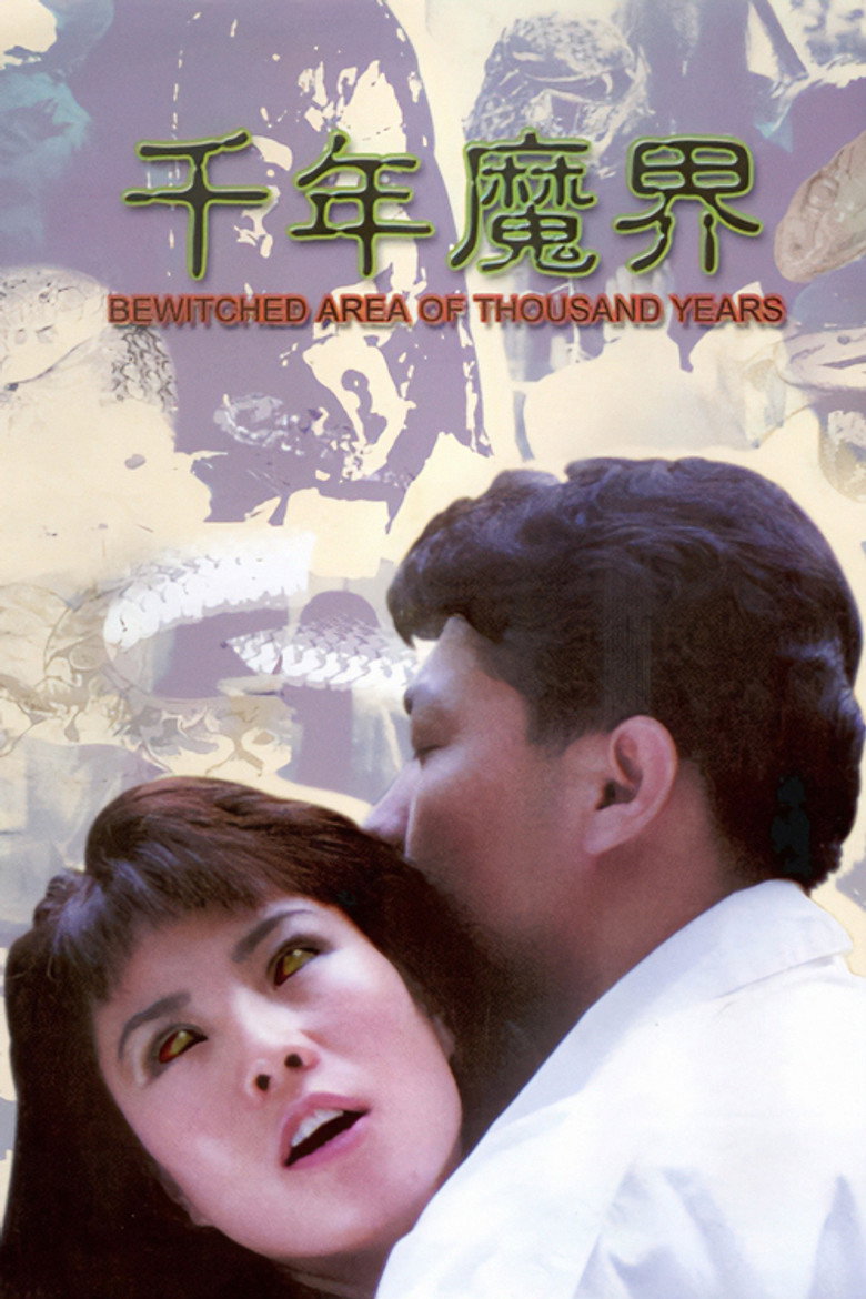 Poster 2