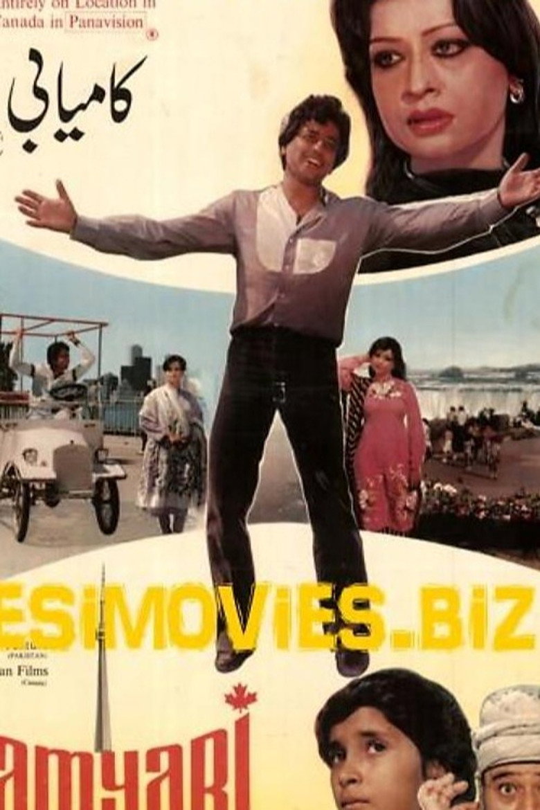 Poster 1