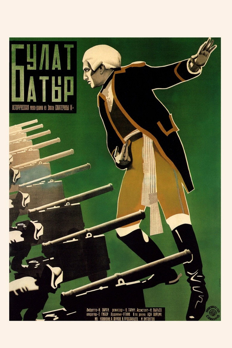 Poster 1