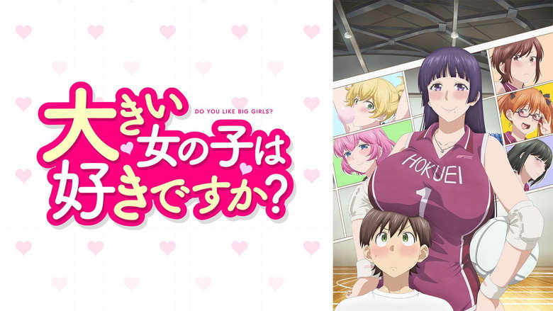 Ookii Onnanoko wa Suki Desuka？