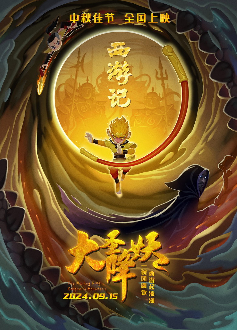 Poster 1