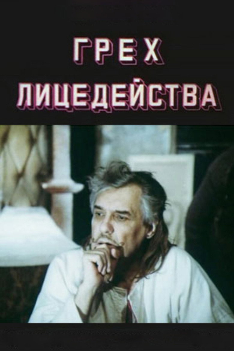 Poster 1
