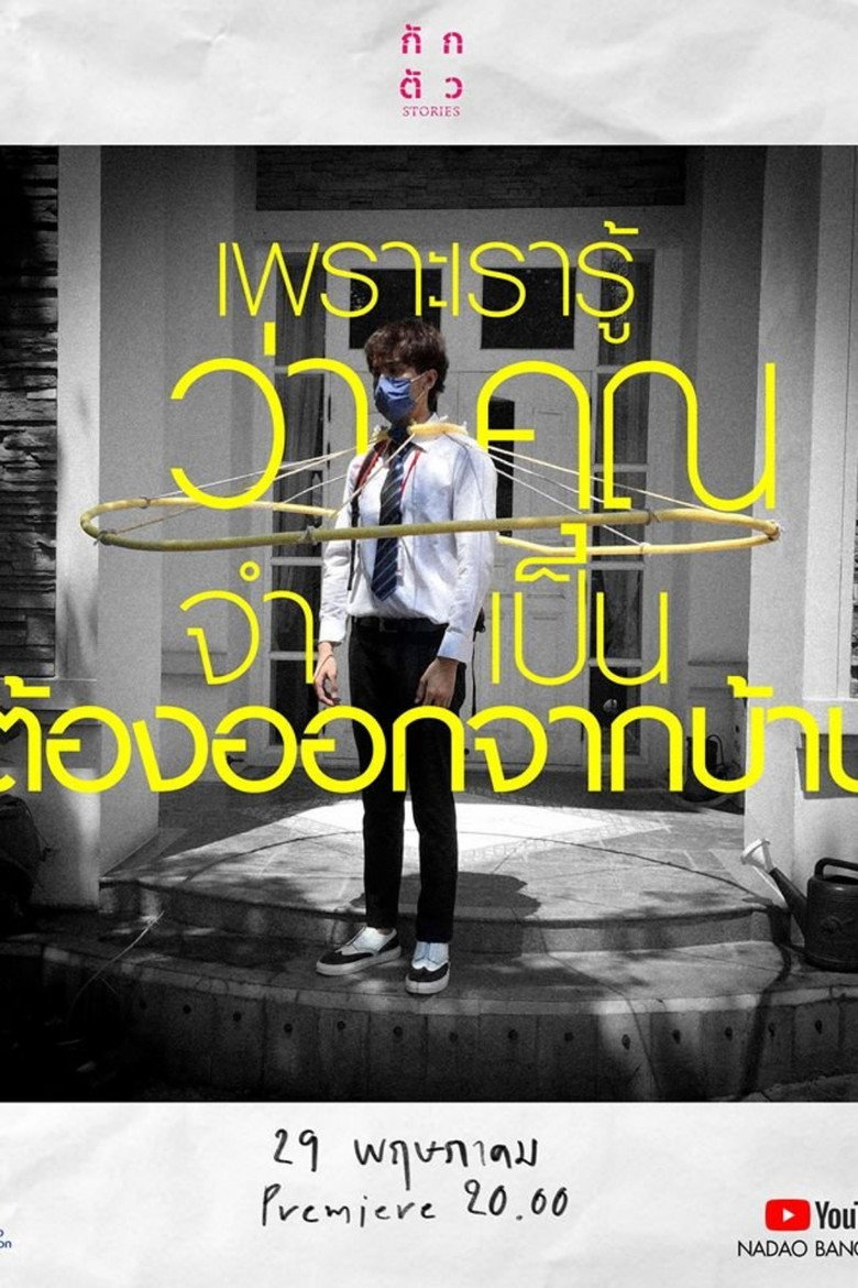 Poster 6
