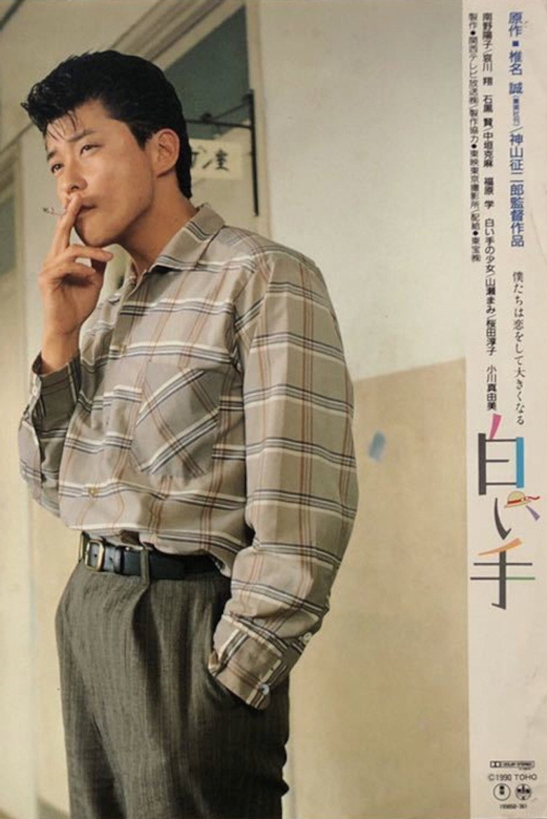 Poster 2
