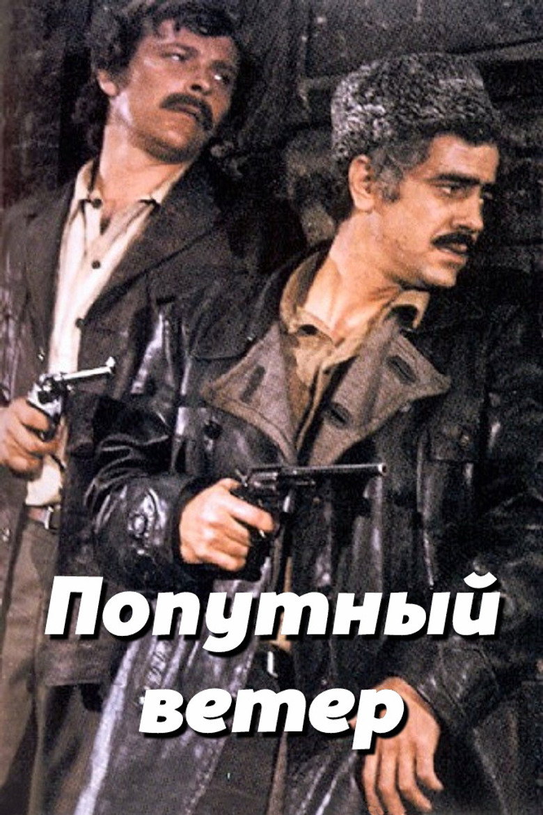 Poster 2