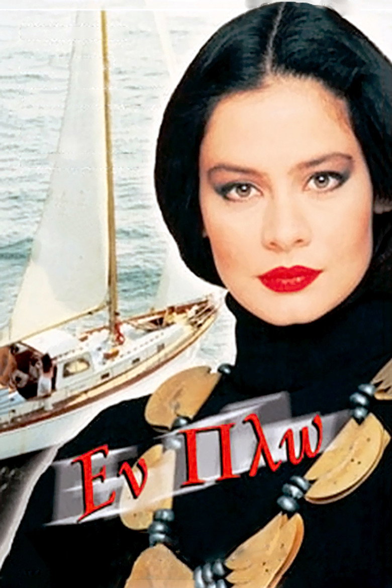 Poster 1