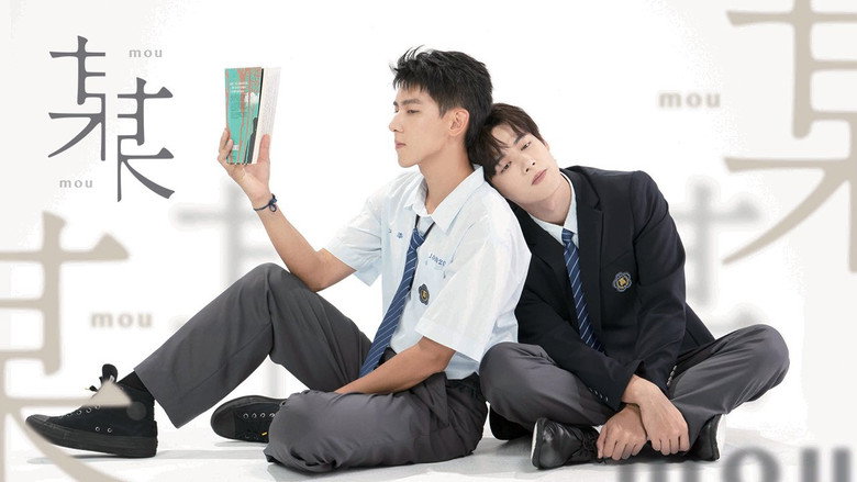 Scene 2