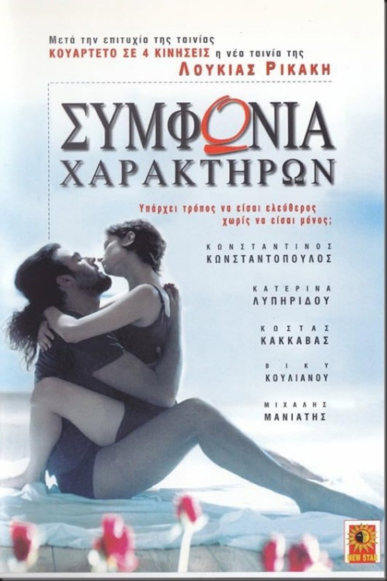 Poster 1