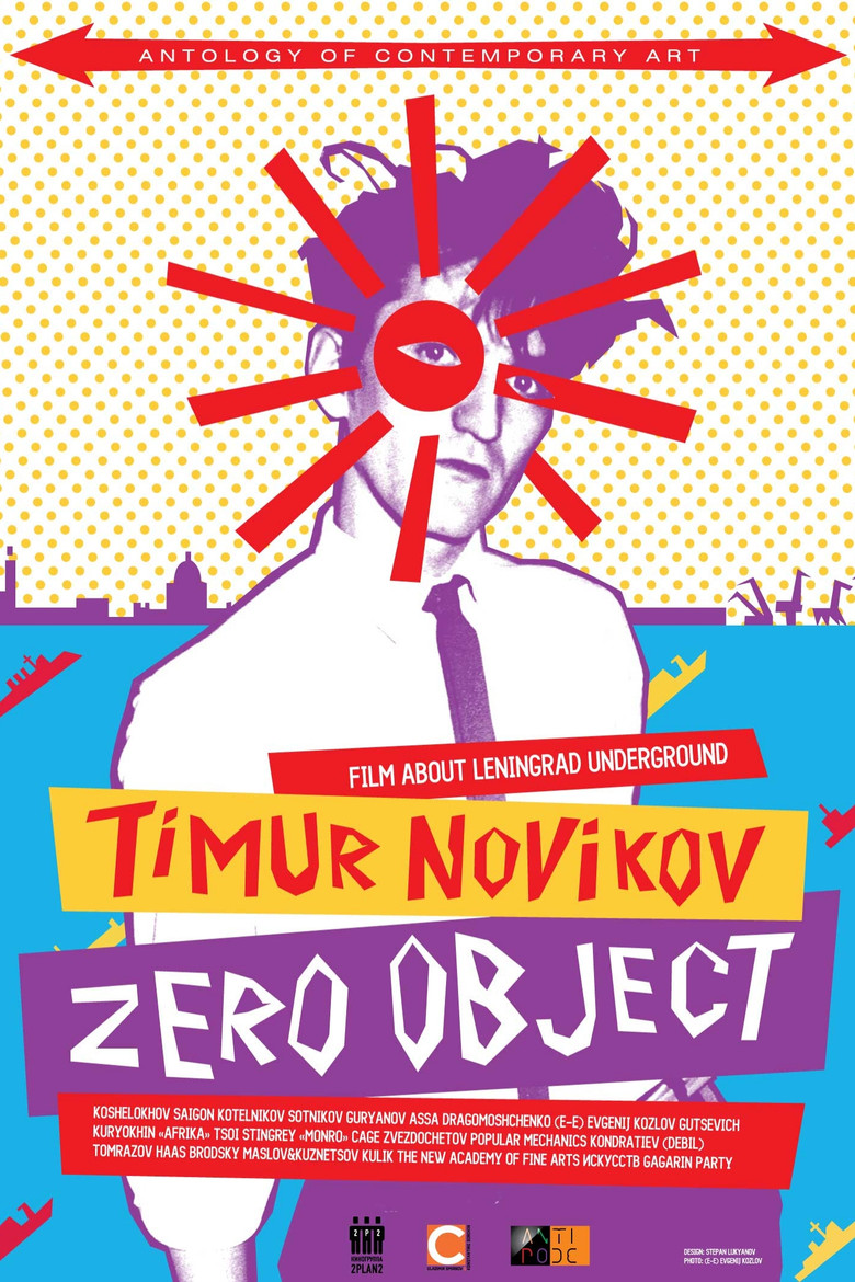 Poster 1