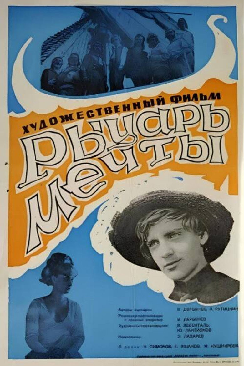 Poster 3