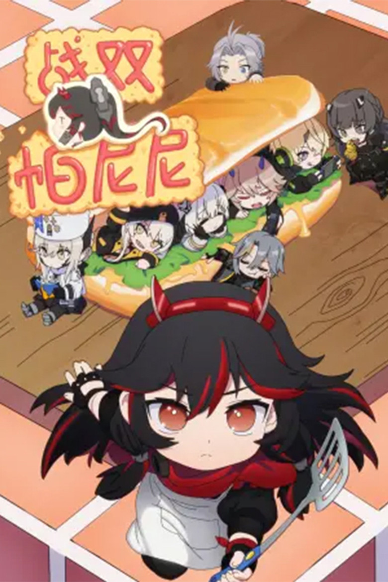 Season 1