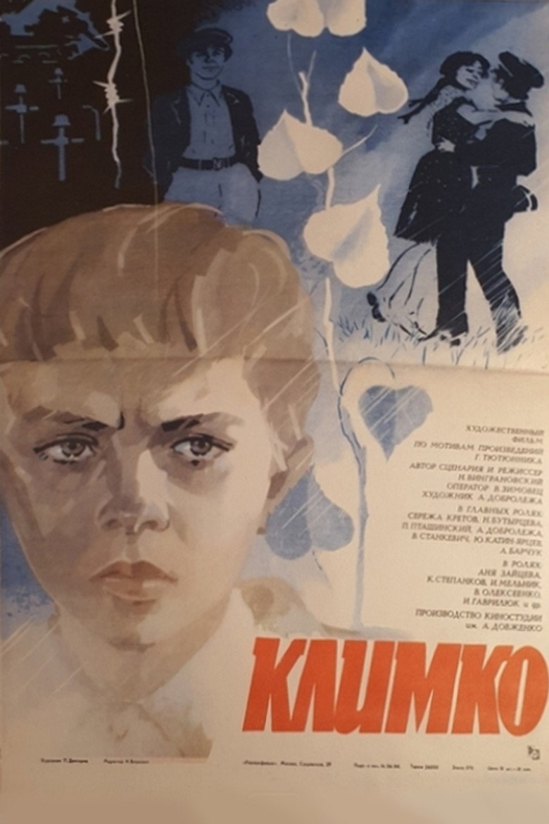Poster 1