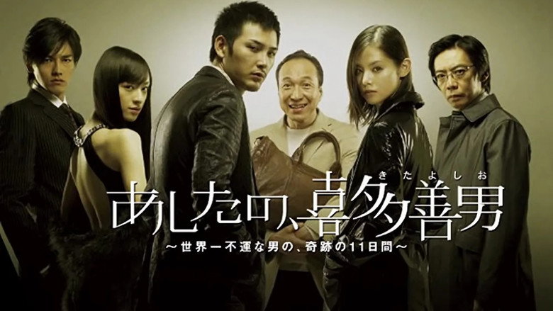 Scene 2