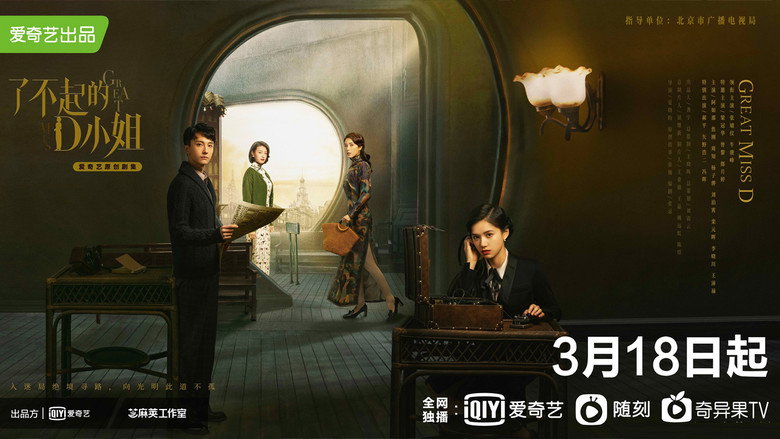 Scene 2