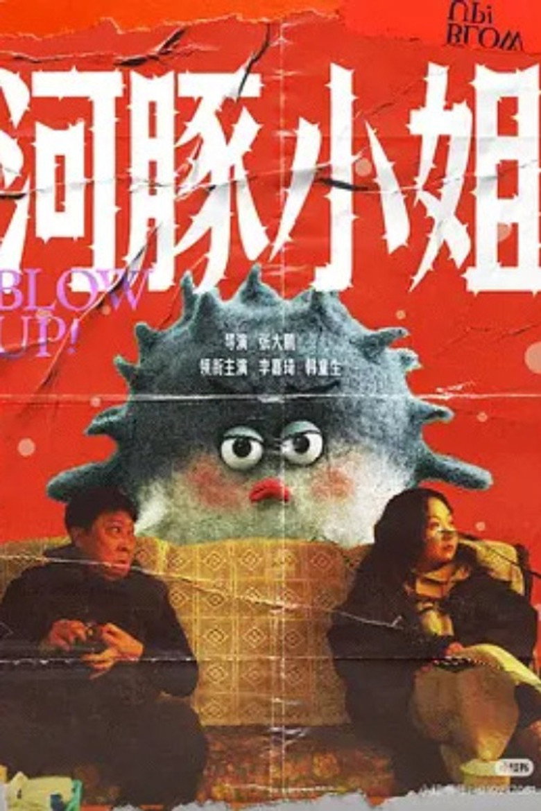 Poster 1