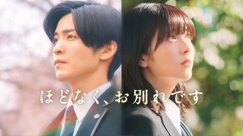 Scene 4