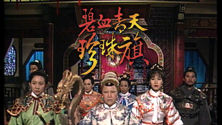 The Great General backdrop