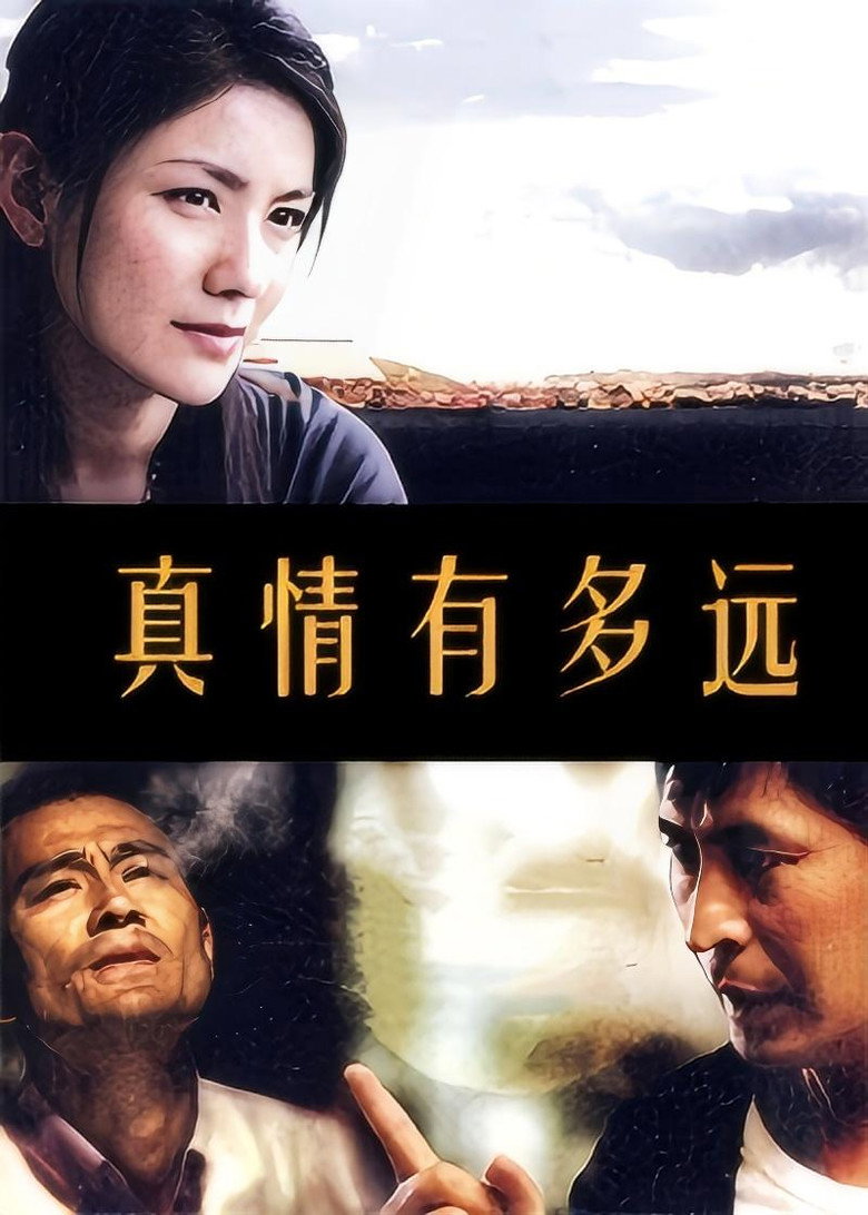 Poster 1